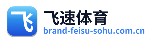 飞速体育